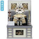 ◆特典付き×26%OFF【数量限定】五月人形 収納飾り 鎧飾り 鍬形 銀兜 弓太刀付き 本格的 よろい 鎧収納飾り 間口58 小型 【832G23】【6号 収納白龍鎧】端午の節句 子どもの日 おしゃれ 5月人形