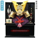 ◆特典付き×22%OFF【数量限定】五月人形 着用収納 収納飾り 兜飾り 着用兜 かぶれる 弓太刀付き 鍬形 金兜 【872G23】【30号 龍星】端午の節句 子どもの日 おしゃれ 5月人形