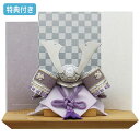 【マラソン限定!確率1/2で最大100%ポイントバック】◆特典付き 【P10×2025年度新作】五月人形 五月 端午の節句 5月人形 節句 男の子 平飾り 兜飾...