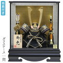 【マラソン限定!確率1/2で最大100%ポイントバック】◆特典付き×24%OFF【数量限定】五月人形 兜 兜飾り ケース飾り ガラスケース 源義経形 鍬形 金兜...