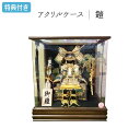 ◆特典付き×25%OFF【展示現品】五月人形 兜 兜飾り ケース飾り アクリルケース 5号 鎧飾り 伊達政宗 金兜 武将 弓太刀 【931G24】 かぶと おしゃれ 5月人形 端午の節句【数量限定】