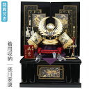 ◆特典付き×33%OFF【展示現品】五月人形 兜 兜飾り 収納飾り 徳川家康 金兜 武将 着用 かぶれる 弓太刀 25号 【971G24】 かぶと おしゃれ 5月人形 端午の節句【数量限定】