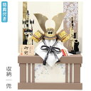 ◆特典付き×29%OFF【数量限定】五月人形 兜 兜飾り 収納飾り 鍬形 金兜 武将 弓太刀 10号 【281G24】 かぶと おしゃれ 5月人形 端午の節句