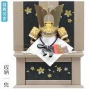 ◆特典付き×29%OFF【展示現品】五月人形 兜 兜飾り 収納飾り 鍬形 金兜 武将 小型 小さめ 6号 【581G24】 かぶと おしゃれ 5月人形 端午の節句【数量限定】
