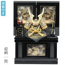◆特典付き×25%OFF【数量限定】五月人形 兜 兜飾り 収納飾り 鍬形 金兜 武将 弓太刀 8号 【912G24】 かぶと おしゃれ 5月人形 端午の節句