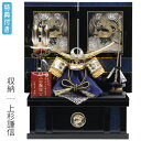 ◆特典付き×26%OFF【展示現品】五月人形 兜 兜飾り 収納飾り 上杉謙信 金兜 武将 弓太刀 8号 【022G24】【数量限定】 かぶと おしゃれ 5月人形 端午の節句