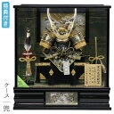 【マラソン限定!確率1/2で最大100%ポイントバック】◆特典付き×25%OFF【展示現品】五月人形 兜 兜飾り ケース飾り 鍬形 金兜 武将 弓太刀 【522...