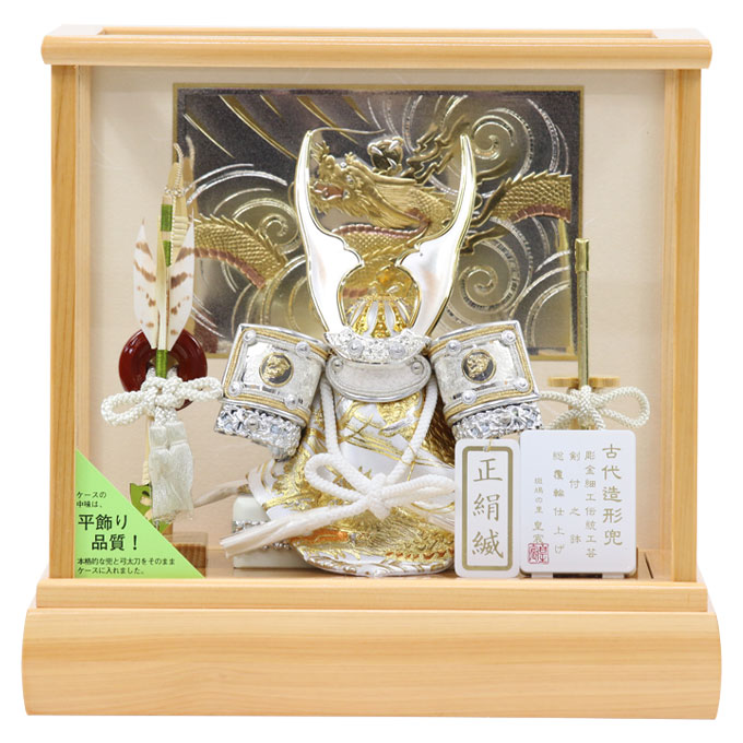アイルインテリアエクセルの◆特典付き×23%OFF【展示現品】五月人形 兜 兜飾り ケース飾り ガラスケース 鍬形 銀兜 武将 小型 小さめ 弓太刀 3号 家具調 木目調 【032G24】 かぶと おしゃれ 5月人形 端午の節句【数量限定】｜アングル2