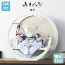 【マラソン限定!確率1/2で最大100%ポイントバック】◆特典付き×18%OFF【数量限定】五月人形 兜 兜飾り 平飾り 鍬形 銀兜 武将 弓太刀 三日月 円形...