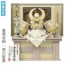 ◆特典付き×23%OFF【展示現品】五月人形 兜 兜飾り 収納飾り 着用 かぶれる 徳川家康 金兜 武将 弓太刀 家具調 木目調 【942G24】 かぶと おしゃれ 5月人形 端午の節句【数量限定】