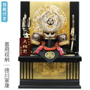 ◆特典付き×23%OFF【展示現品】五月人形 兜 兜飾り 収納飾り 徳川家康 着用 かぶれる 金兜 武将 弓太刀 金屏風風 【862G24】 かぶと おしゃれ 5月人形 端午の節句【数量限定】