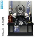 ◆特典付き×21%OFF【数量限定】五月人形 兜 兜飾り 収納飾り 徳川家康 着用 かぶれる 銀兜 武将 弓太刀 【962G24】 かぶと おしゃれ 5月人形 端午の節句