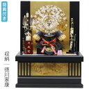 ◆特典付き×27%OFF【展示現品】五月人形 兜 兜飾り 収納飾り 徳川家康 金兜 武将 弓太刀 金屏風風 【072G24】 かぶと おしゃれ 5月人形 端午の節句【数量限定】
