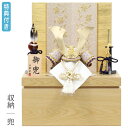 ◆特典付き×28%OFF【展示現品】五月人形 兜 兜飾り 収納飾り 鍬形 金兜 武将 弓太刀 7号 家具調 木目調 【472G24】 かぶと おしゃれ 5月人形 端午の節句【数量限定】