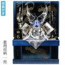 ◆特典付き×22%OFF【展示現品】五月人形 兜 兜飾り 収納飾り 鍬形 銀兜 武将 着用 かぶれる 弓太刀 【782G24】 かぶと おしゃれ 5月人形 端午の節句【数量限定】