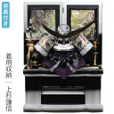 ◆特典付き×22%OFF【数量限定】五月人形 兜 兜飾り 収納飾り 上杉謙信 銀兜 武将 着用 かぶれる 弓太刀 25号 【692G24】 かぶと おしゃれ 5月人形 端午の節句