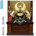 ◆特典付き×19%OFF【展示現品】五月人形 兜 兜飾り 収納飾り 徳川家康 金兜 武将 着用 かぶれる 弓太刀 家具調 木目調 【792G24】 かぶと おしゃれ 5月人形 端午の節句 【数量限定】