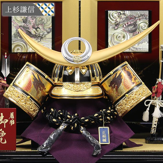 ◆特典付き×23%OFF【数量限定】五月人形 兜 兜飾り 収納飾り 上杉謙信 金兜 武将 着用 かぶれる 弓太刀 【892G24】 かぶと おしゃれ 5月人形 端午の節句