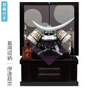 ◆特典付き×24%OFF【展示現品】五月人形 兜 兜飾り 収納飾り 伊達政宗 銀兜 武将 着用 かぶれる 弓太刀 【992G24】 かぶと おしゃれ 5月人形 ...