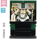 ◆特典付き×32%OFF 【展示現品×当店限定】当店オリジナル 五月人形 兜 兜飾り 収納飾り 伊達政宗 金兜 武将 弓太刀 11号 緑 グリーン 【400G2...
