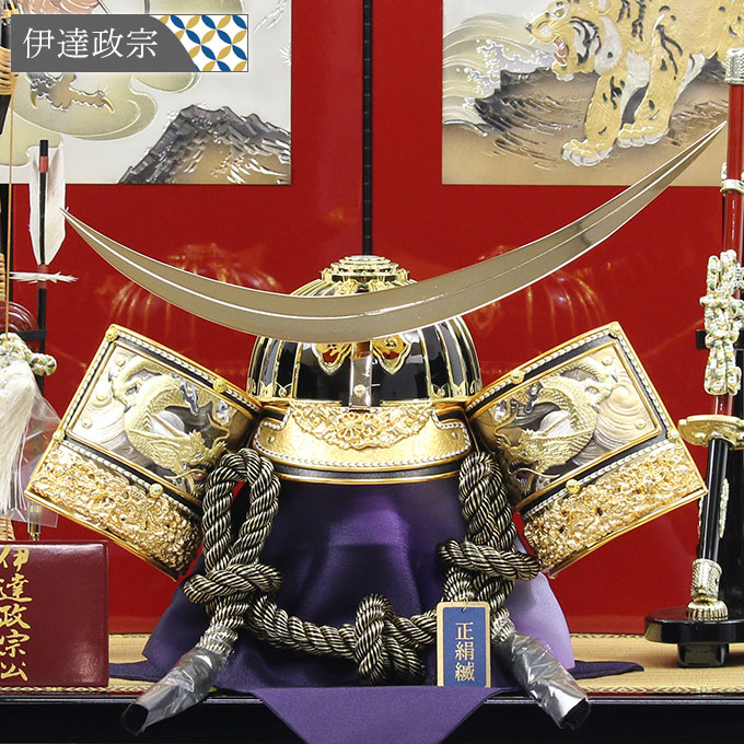 アイルインテリアエクセルの◆特典付き×49%OFF【展示現品×当店限定】当店オリジナル 五月人形 兜 兜飾り 平飾り 高台飾り 伊達政宗 金兜 武将 着用 かぶれる 弓太刀 23号 【900G24】【数量限定】 かぶと おしゃれ 5月人形 端午の節句｜アングル3