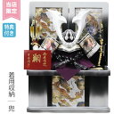 ◆特典付き×19%OFF【数量限定×当店限定】当店オリジナル 五月人形 兜 兜飾り 収納飾り 鍬形 銀兜 武将 着用 かぶれる 弓太刀 25号 シルバー 【21...