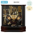 【マラソン限定!確率1/2で最大100%ポイントバック】◆特典付き×クーポン 【P5×2025年度新作】五月人形 兜 兜飾り 兜ケース飾り ケース飾り アクリル...