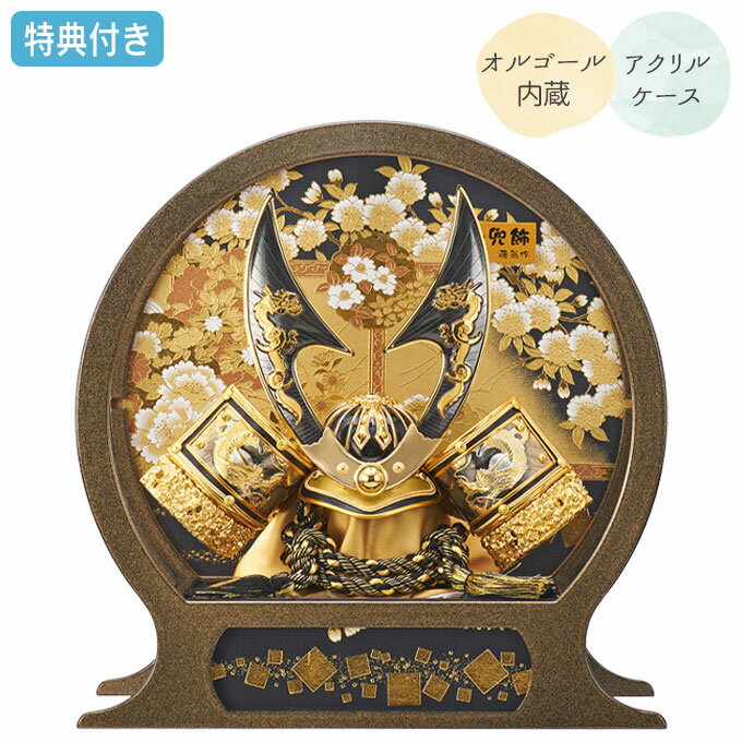 楽天市場】ギュウジン丸 boxの通販