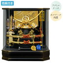 ◆特典付き×25%OFF【展示現品】五月人形 兜 兜飾り 兜ケース飾り ケース飾り アクリルケース 上杉謙信 金兜 武将 弓太刀 大小刀 【801G24】【竜虎】 かぶと おしゃれ 5月人形 端午の節句【数量限定】