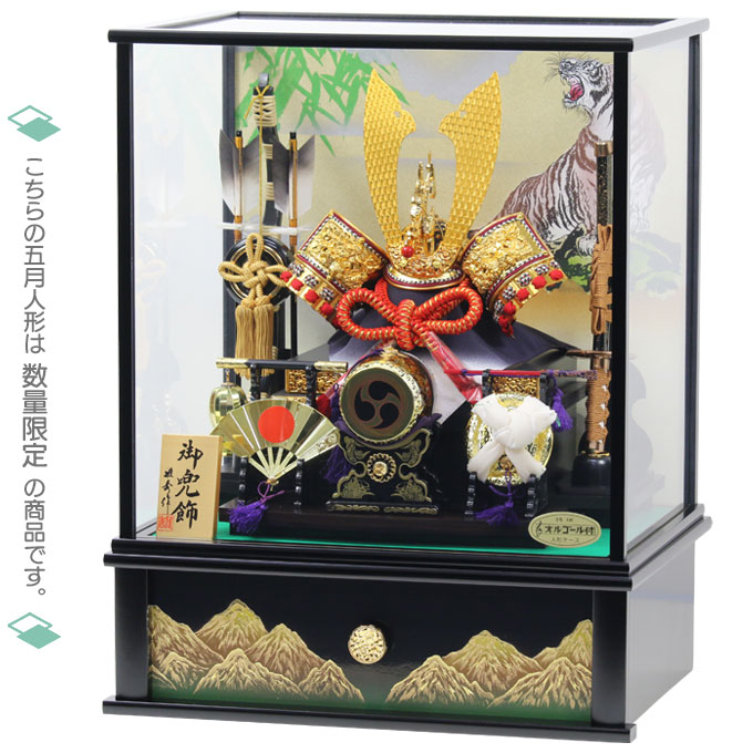 アイルインテリアエクセルの◆特典付き×18%OFF 【展示現品】五月人形 兜 兜飾り 兜ケース飾り ケース飾り 鍬形 金兜 弓太刀 三品付き オルゴール付き 黒 ブラック系 かぶと おしゃれ 5月人形 端午の節句【711G25】【数量限定】｜アングル2