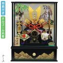 ◆特典付き 【展示現品】【P10×2025年度新作】五月人形 兜 兜飾り 兜ケース飾り ケース飾り 鍬形 金兜 弓太刀 三品付き オルゴール付き 黒 ブラック系 かぶと おしゃれ 5月人形 端午の節句【711G25】【数量限定】