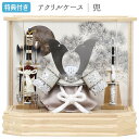 ◆特典付き 【数量限定】【P10×2025年度新作】五月人形 兜 兜飾り 兜ケース飾り ケース飾り アクリルケース 六角ケース 鍬形 銀兜 弓太刀 家具調 木目調 かぶと おしゃれ 5月人形 端午の節句【941G25】
