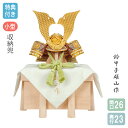 ◆特典付き 【展示現品】【P10×2025年度新作】五月人形 兜 兜飾り 収納飾り 名匠 雄山作 お櫃 小型 小さめ 小さい 鍬形 金兜 家具調 木目調 かぶと おしゃれ 5月人形 端午の節句 【771G25】【数量限定】