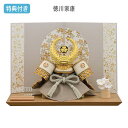 【マラソン限定!確率1/2で最大100%ポイントバック】◆特典付き 【P10×2025年度新作】五月人形 端午の節句 兜 兜飾り 節句 五月 5月人形 平飾り ...