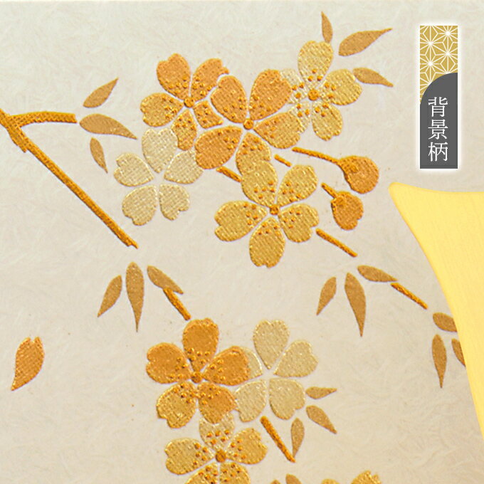 ◆特典付き 【P10×2026年度】五月人形 端午の節句 兜 兜飾り 節句 五月 5月人形 平飾り コンパクト おしゃれ ゴールド系 金兜【白金大鍬兜(桧)平飾り 8号 HR2506-8】