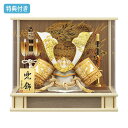 【マラソン限定!確率1/2で最大100%ポイントバック】◆特典付き 【P10×2025年度新作】 五月人形 端午の節句 5月人形 兜飾り ケース飾り おしゃれ ...