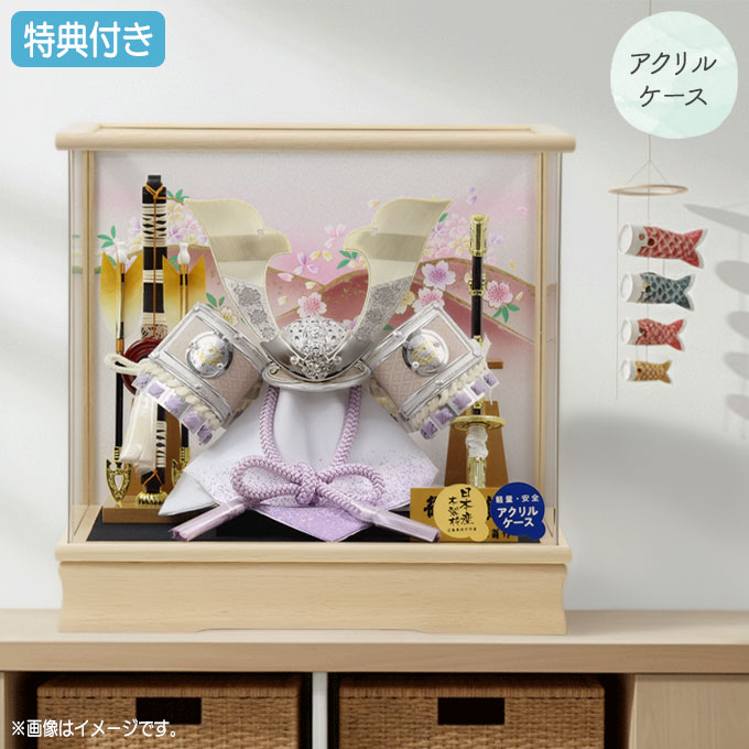 樂天商城 - ◆特典付き×5%OFF 【数量限定】【2026年度新作】五月人形 兜 兜飾り 兜ケース飾り ケース飾り アクリルケース 鍬形 銀兜 弓太刀 家具調 木目調 かぶと おしゃれ 5月人形 端午の節句 【201G26】