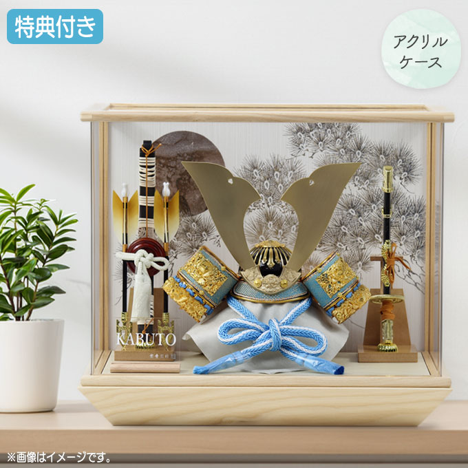 ◆特典付き 【数量限定】【2026年度新作】五月人形 兜 兜飾り 兜ケース飾り ケース飾り アクリル ...