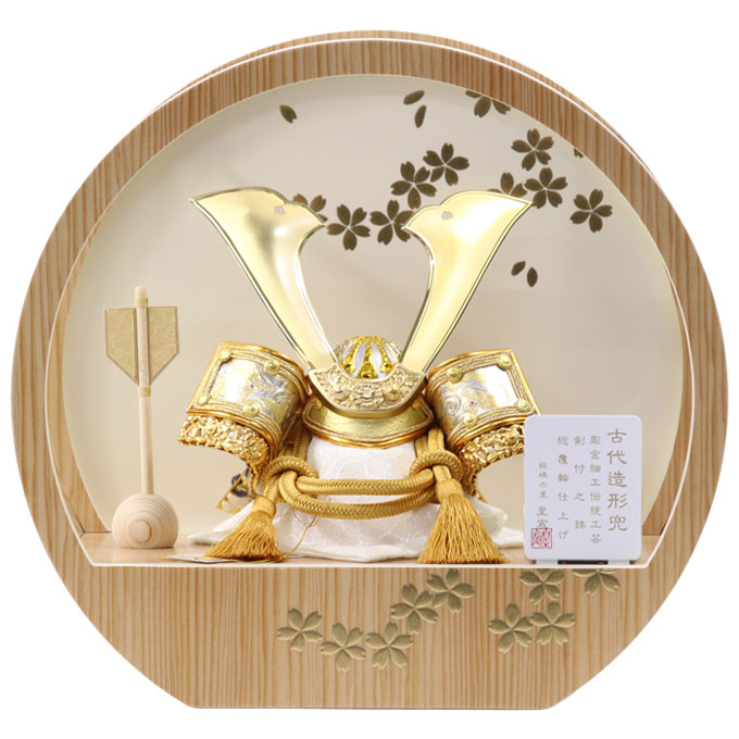 アイルインテリアエクセルの◆特典付き×21%OFF 【展示現品】【2026年度新作】五月人形 兜 兜飾り 兜ケース飾り ケース飾り アクリルケース 円形 丸型 鍬形 金兜 弓 家具調 木目調 かぶと おしゃれ 5月人形 端午の節句 【981G26】【数量限定】｜アングル3