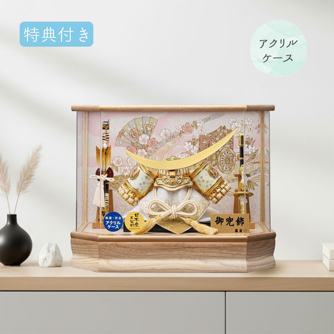 ◆特典付き 【P5×2026年度新作】五月人形 兜 兜飾り 兜ケース飾り ケース飾り アクリルケース ...