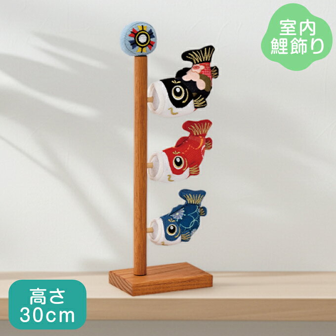 端午の節句 五月人形 商品説明 サイズ(cm) 高さ30 仕様 室内飾り 送料 送料無料 ただし、北海道、沖縄、離島、その他一部地域の場合は追加料金がかかります。お気軽にお問合せ下さい。 ※祝い品という特性上、ご購入後の返品及びキャンセルはお受けしておりません。 ※手工芸品の為、衣装の色柄やお顔に多少の違いが出ます。 お節句は美しい日本の伝統文化です。鎧兜は病気や災難から身を守り、男の子の成長を見守ってくれる守り神！健やかな成長と将来の幸せを願ってお子様と触れ合いながら楽しく飾りましょう。□五月人形とは...++++++++++++++++++++++++++五月人形は、日本の五節供のひとつである端午の節句に、 子供のお守りとしてまた、子供が強く健やかに育つよう願いを込めて飾るものです。 五月人形の種類は、平安時代以降の頭に被る兜を1/5～1/2サイズで模写した実際より小さい兜を中心に、 屏風、弓太刀などで飾り立てる兜飾りと、鎧を中心に飾る鎧飾り、子供の武者姿を飾る子供大将飾りがあります。 また、木目込み人形で作った五月人形もあります。みんなで子供の成長ぶりを楽しみながら飾ってみて下さい。五月人形 特集ページはこちら