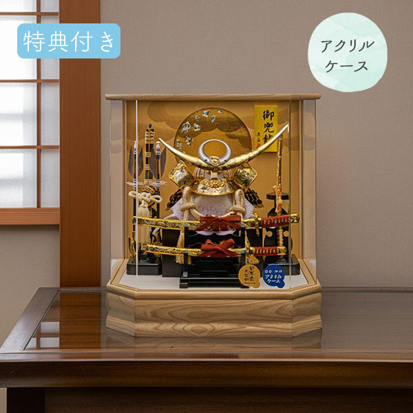 ◆特典付き【P10×2026年度新作】五月人形 兜 兜飾り 兜ケース飾り ケース飾り アクリルケース ...