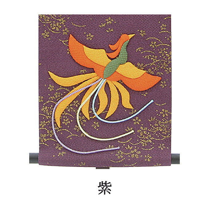 2026年度 新作 日本製 名前旗 命名旗 室内飾り 端午の節句 【金彩ちりめん (特中)】 ※名入れ・生年月日刺繍代込み