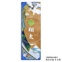 【BF限定!確率1/2で最大100%ポイントバック】2025年度 日本製 徳永鯉 室内飾り 色かさね そら色 木製短冊名前飾り 家紋・花個紋・名入れ可能/込 名...