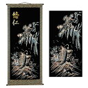 【マラソン限定!確率1/2で最大100%ポイントバック】2025年度 新作 日本製 名前旗 室内飾り 掛け軸 キラキラ [鯉の滝昇り 飾り台付きセット ホログラ...