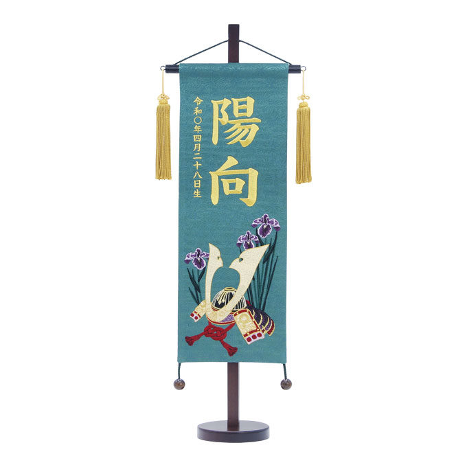 2025年度 新作 日本製 名前旗 命名旗 