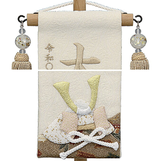 2026年度 新作 日本製 名前旗 命名旗 室内飾り 端午の節句 ナチュラル 【名物裂(特小) 押絵兜 薄茶】 ※名入れ・生年月日刺繍代込み