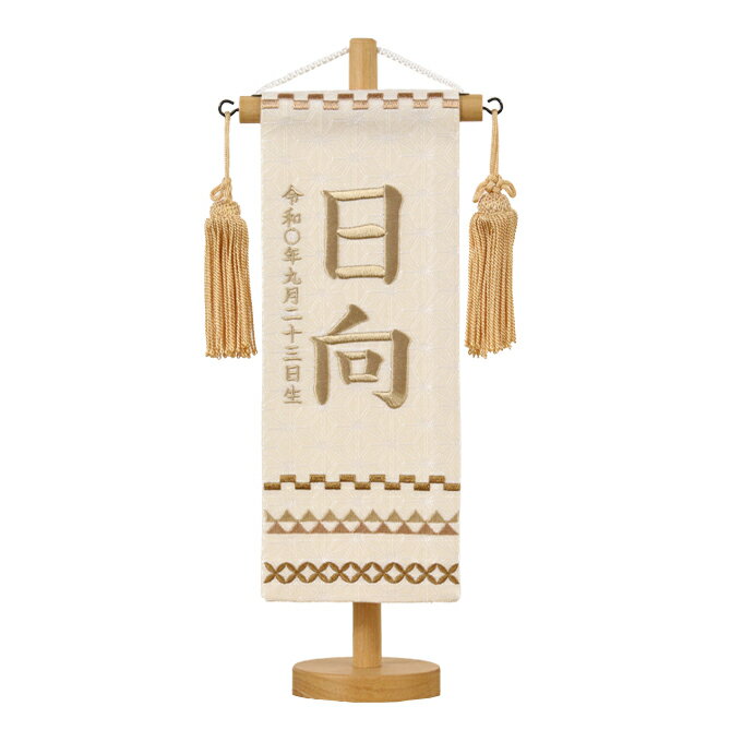 端午の節句 商品説明 サイズ(cm) 前巾13×奥行8×高さ30 仕様 ・名物裂生地 ・飾り台付 送料 送料無料 ただし、北海道、沖縄、離島は追加料金がかかります。お気軽にお問合せ下さい。