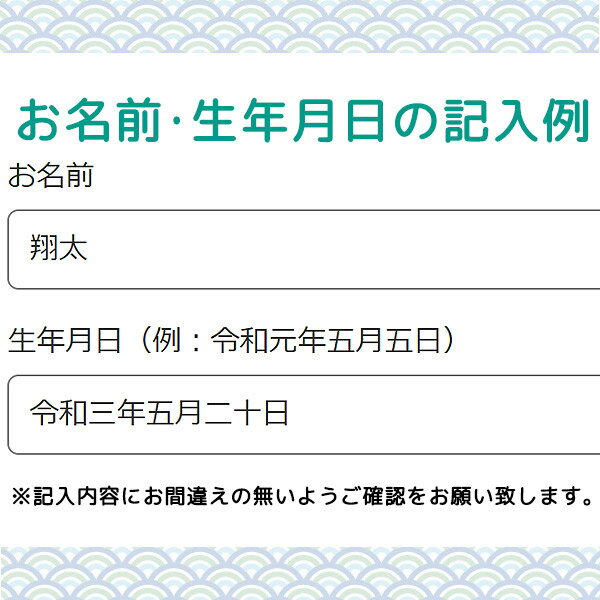 【マラソン限定!確率1/2で最大100%ポイントバック】名前旗 名旗 命名旗 初節句 端午の節句 室内用 屋内用 五月人形 金刺繍 コンパクト 小さめ [天龍 小サイズ]