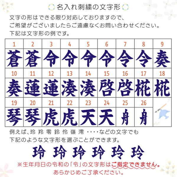 【マラソン限定!確率1/2で最大100%ポイントバック】名前旗 名旗 命名旗 初節句 端午の節句 室内用 屋内用 五月人形 金刺繍 コンパクト 小さめ [天龍 小サイズ]